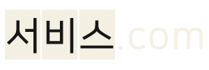 그누보드5